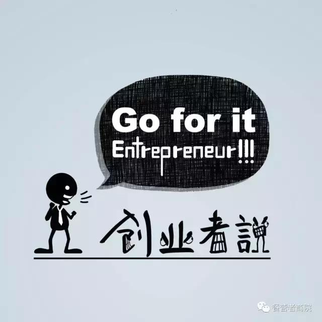 多少岁创业是最佳年龄,什么时候是创业最佳时机