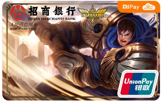 颜值排名前10的银行卡，人人都梦想拥有
