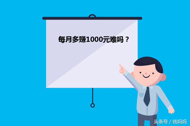 钱妈妈投资还能收回吗,钱妈妈经营模式