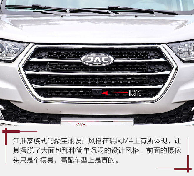 江淮瑞风商务车m4空间,2020江淮瑞风m4全系降价3万柴油版
