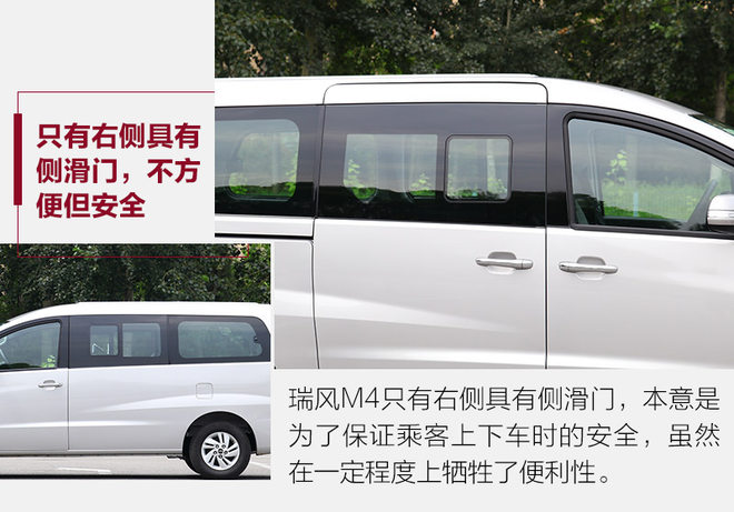 2017款瑞风m4柴油版15年报废吗,最新款江淮瑞风m4柴油版顶配