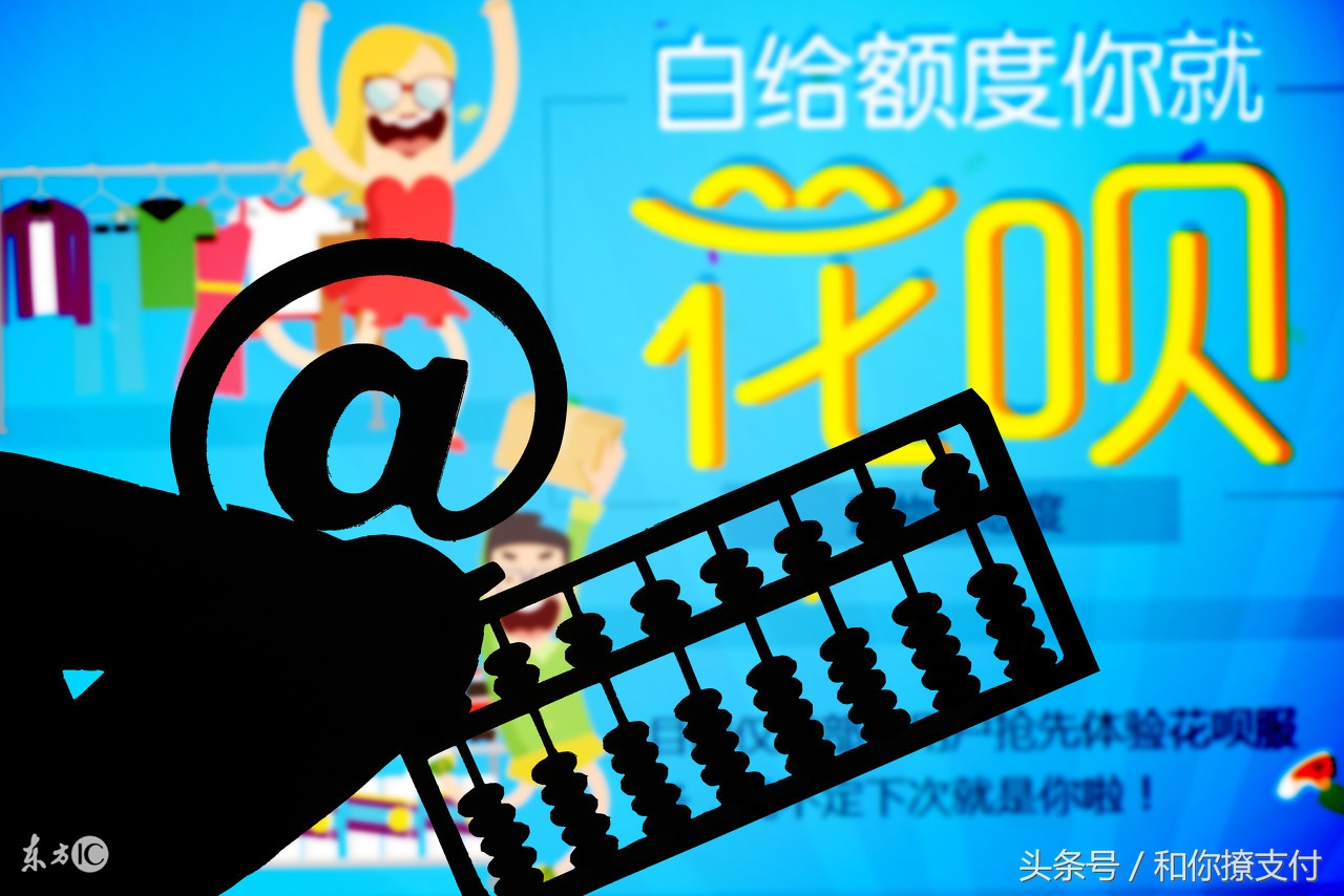 支付宝花呗需要什么条件才能开通,支付宝开通不了花呗还能开分期吗