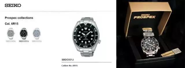 最新款日本牌子精工表,日本精工表好吗值得买吗