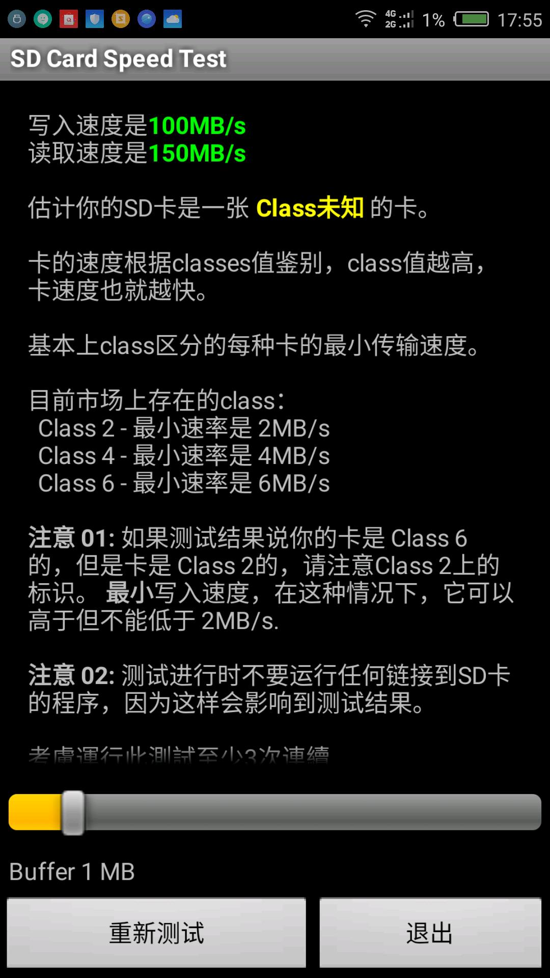 比SD快且更便宜东芝M302128GBTF卡值得入手否？