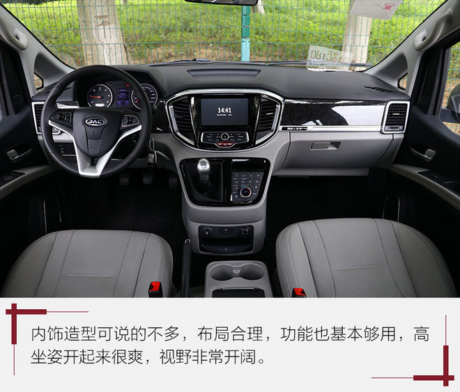 实用至上车型,江淮瑞风m4柴油版1.9T落地多少钱