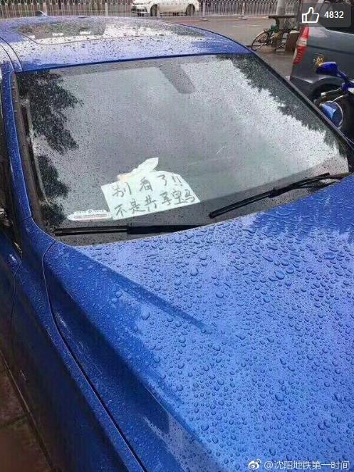 为什么有人说蓝色的汽车不好看,蓝色是最讨厌的颜色