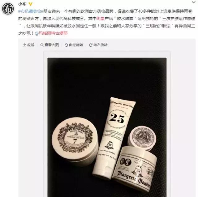 赵丽颖工作累状态差,发文想去享受生活?而真相却是