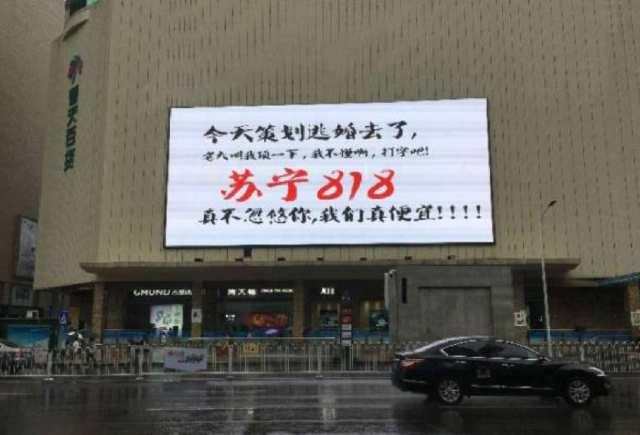 苏宁营销战略,燃文化为何悄然走红