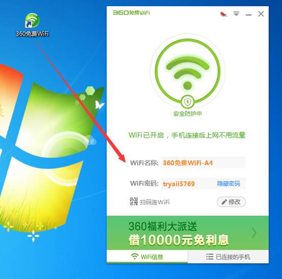 用手机怎么设置无线路由器wifi,怎么用电脑设置wifi路由器