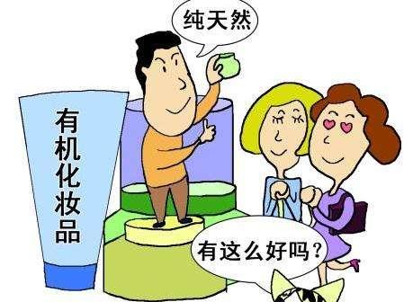 欧芭莎访谈视频,欧芭莎美妆化妆品店