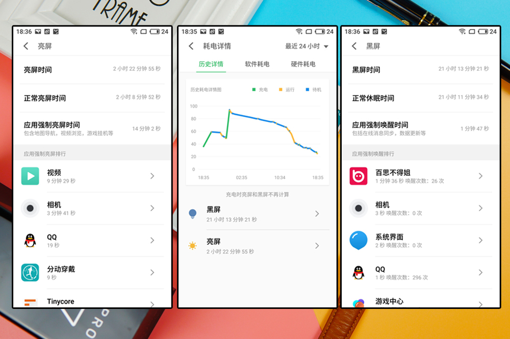 魅族pro7的优缺点,给被黑惨的魅族pro7正名大实话