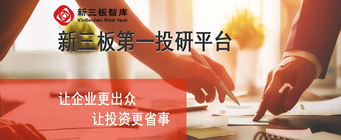 九典制药300705股吧,九典制药有限公司未来发展