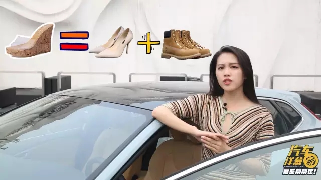 很多女司机都是穿高跟鞋开车,女司机开车怎么才算不穿高跟鞋