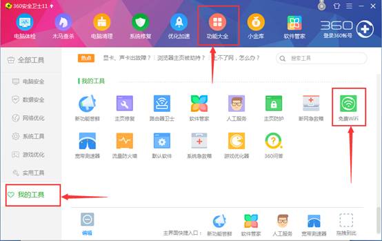 如何把电脑wifi变成无线路由器,如何用电脑设置wifi路由器