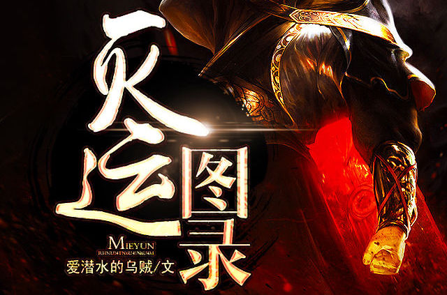 二十本最值得看的修仙小说,十大经典好看的修仙小说推荐