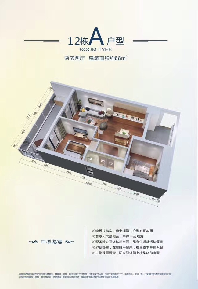 每个人心中有一片大海,每个人心里都有一个大海