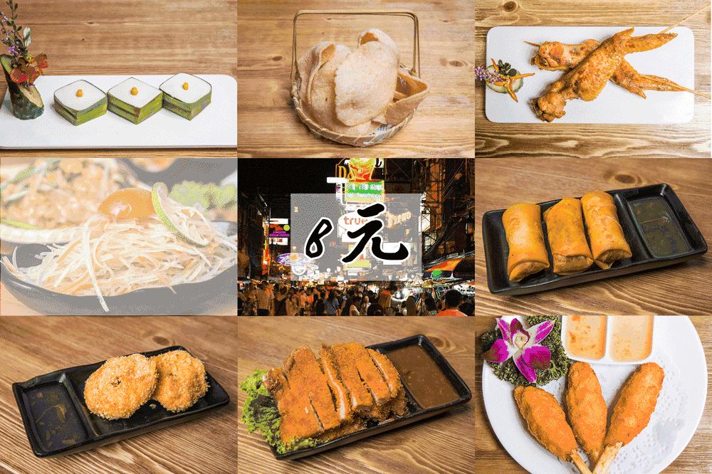 曼谷夜市top1,曼谷夜市排名前十名