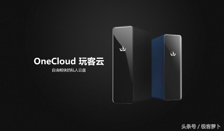 迅雷onecloud怎么赚钱,迅雷云盘阿里云盘
