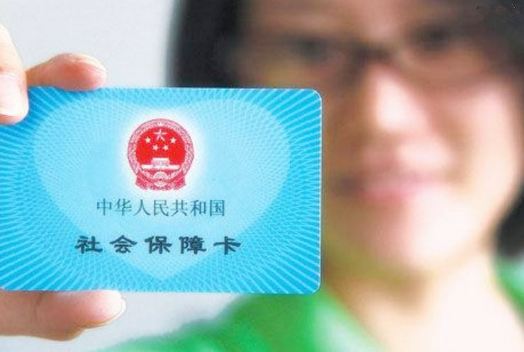 离职了社保停了生病了能报销么,辞职后社保停了医保还可以报销吗