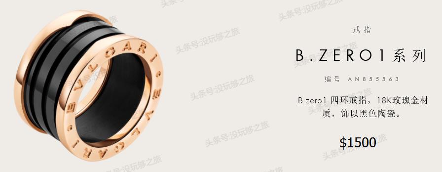 宝格丽满钻小蛮腰免税店最低价格,宝格丽免税店95折券