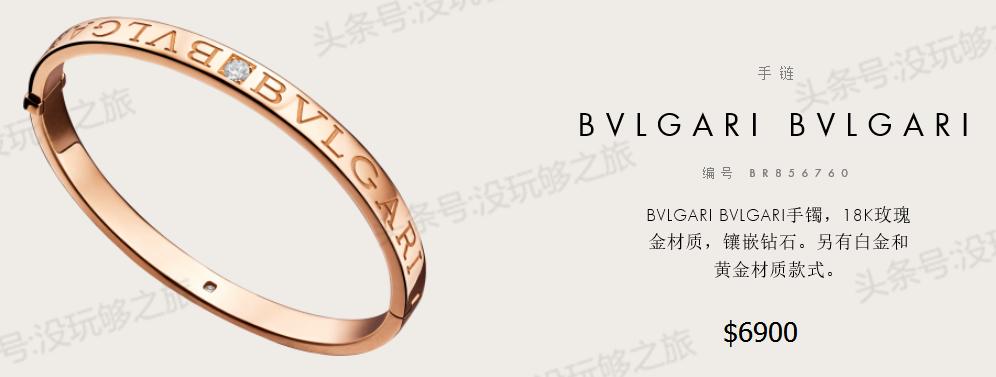 宝格丽专柜限时特价,宝格丽官网下单82折