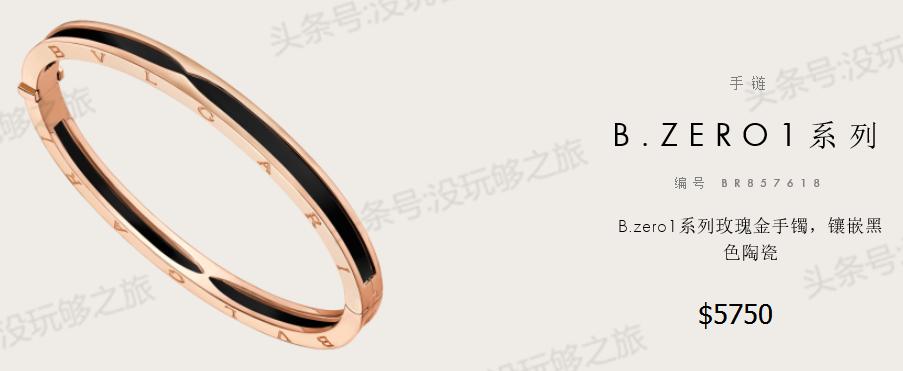 宝格丽满钻小蛮腰免税店最低价格,宝格丽免税店95折券