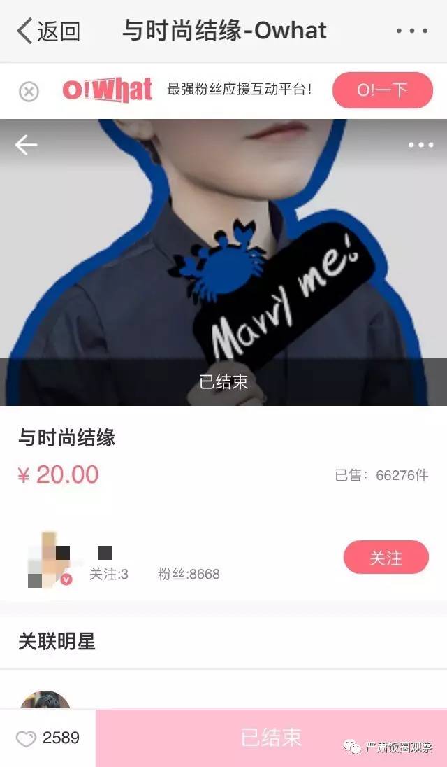 tfboys芭莎慈善夜王俊凯易烊千玺,王俊凯三百万粉丝福利是什么