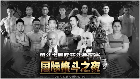 张卫健再次聚首,张卫健比赛视频