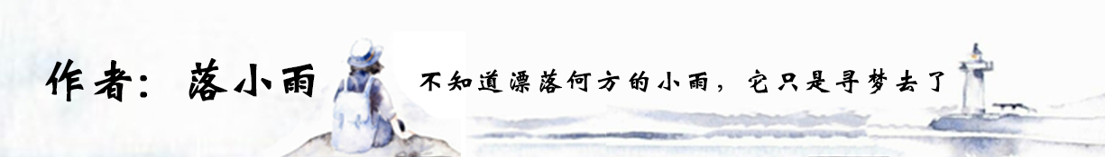 陪你看日落不言弃,没人愿意陪你日落西山