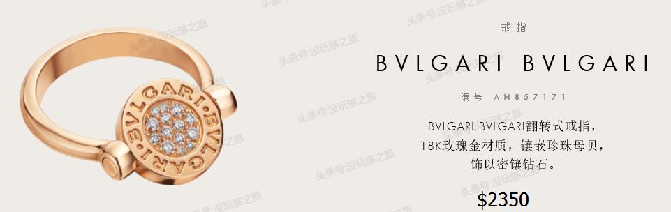 宝格丽专柜限时特价,宝格丽官网下单82折