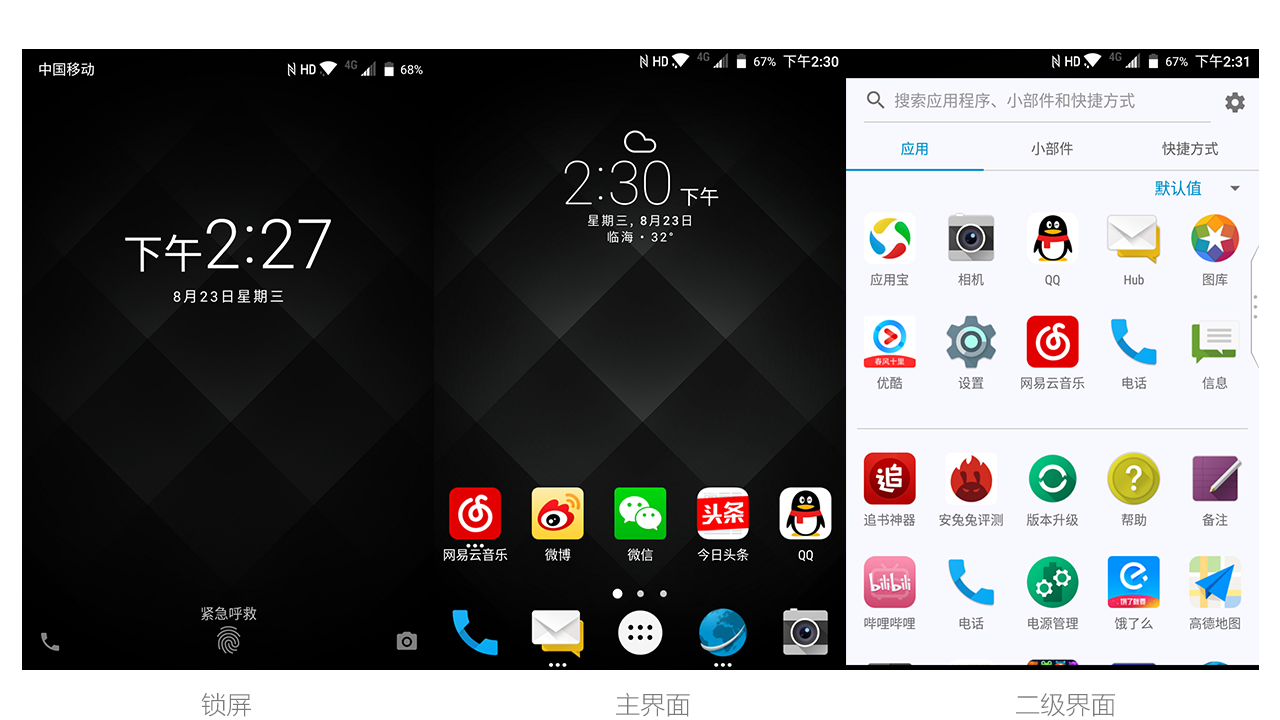 黑莓keyone全面评测,黑莓手机keyone精英版评测