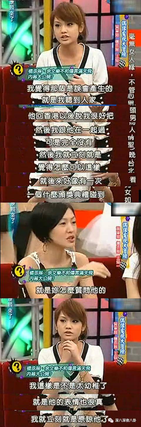 陈冠希余文乐互怼,陈冠希diss