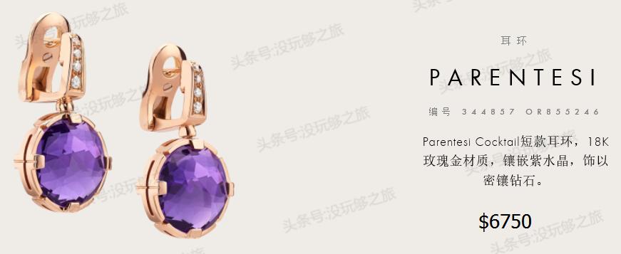 宝格丽满钻小蛮腰免税店最低价格,宝格丽免税店95折券