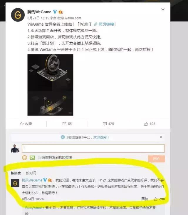 星际战甲wegame和steam有什么区别,wegame星露谷物语和steam能联机吗