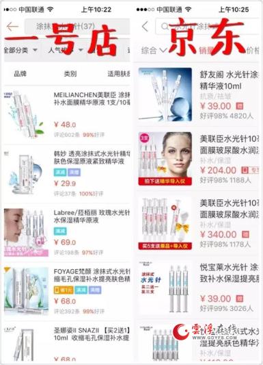 315网购维权最直接有效的方法 (今年的315成噱头了吗)