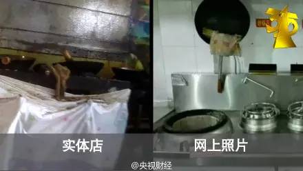 315晚会：“饿了么”惊现黑心作坊！这一年还有哪些315大事件？与你相关！