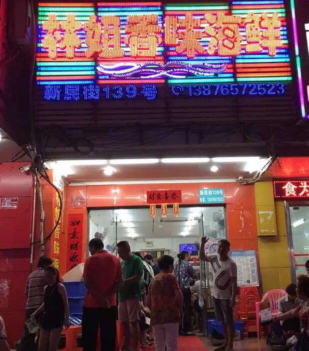 带着妈妈享受三亚的海