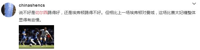 莫拉塔西甲传射,莫拉塔埃弗顿最新消息