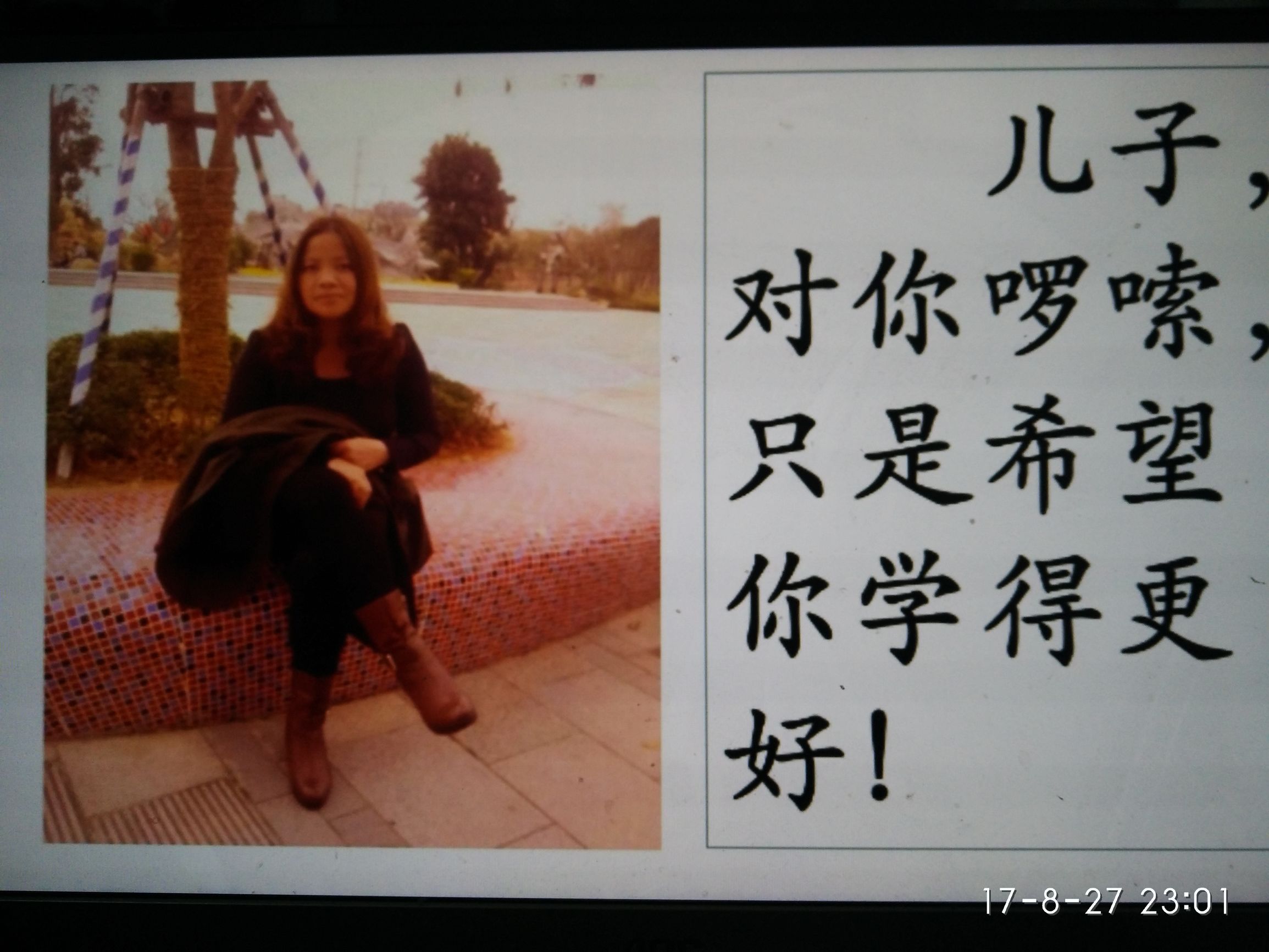 主题班会感恩父母珍爱生命,感恩父母主题班会说课