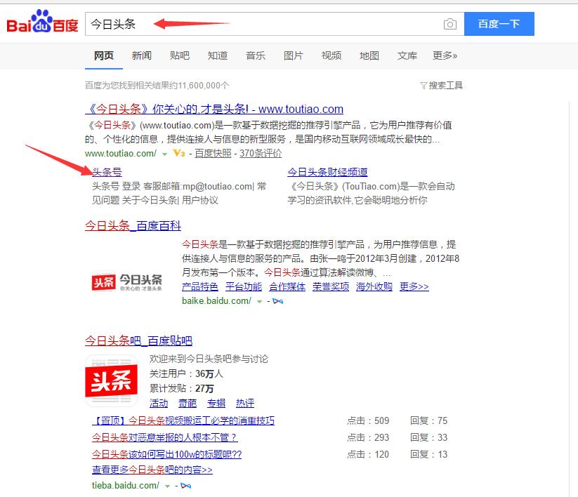 自媒体大鱼号最全技巧,自媒体大鱼号怎么样开通收益