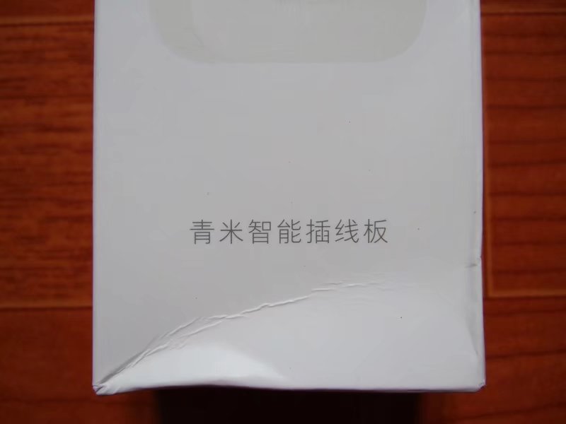 定时开关安全,智能定时插线板推荐