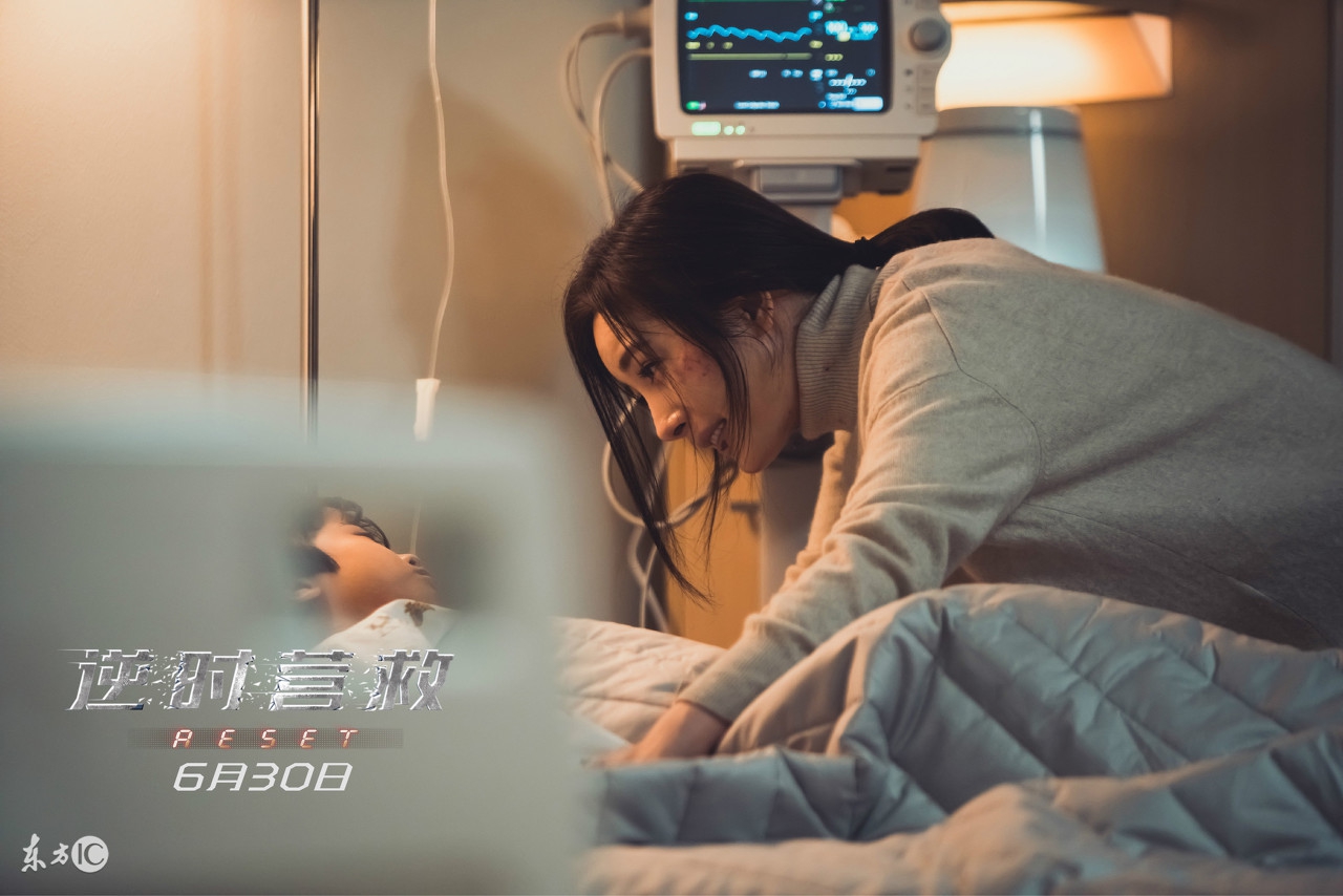 《逆时营救》杨幂小姐姐演技是否营救的回来？