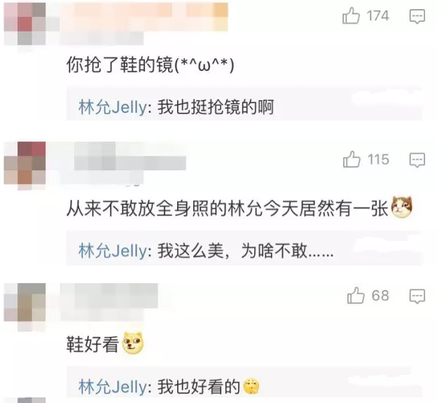 搭卓伟车、吐槽陈伟霆，95后林允毫无偶像包袱，竟然有点可爱！