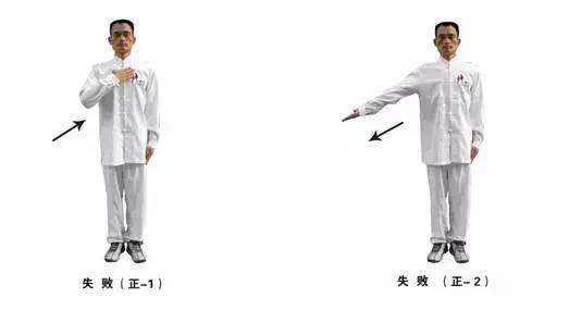 脚斗裁判手势,裁判手势详解视频教程