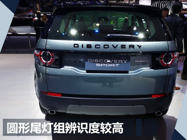 全新路虎发现神行价格图片大全,路虎发现神行2018款新车价格表
