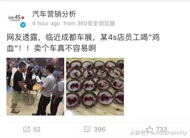 关于成都国际车展,大型国际车展成都