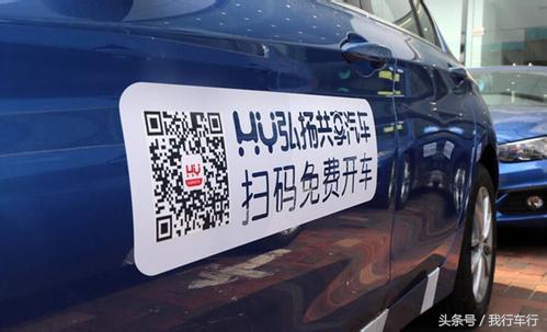 宝马共享汽车怎么用,宝马和共享汽车