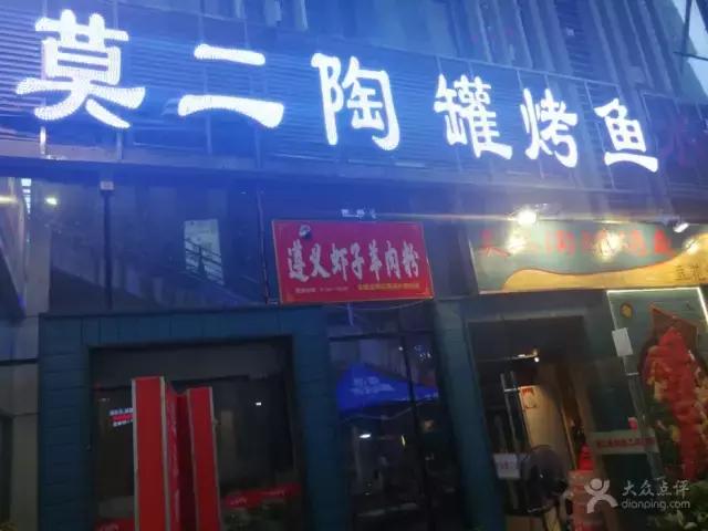 来贵阳花果园必吃的美食,贵阳花果园美食攻略推荐