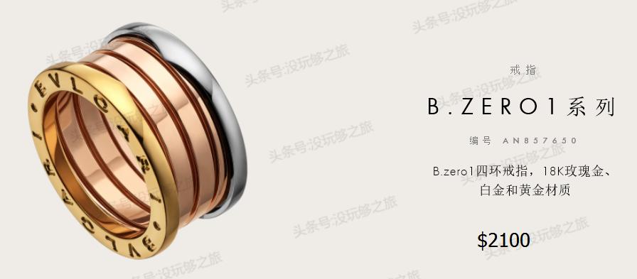 宝格丽满钻小蛮腰免税店最低价格,宝格丽免税店95折券