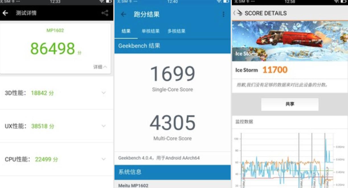 美图t8什么缺陷,美图t8拆机详细图解